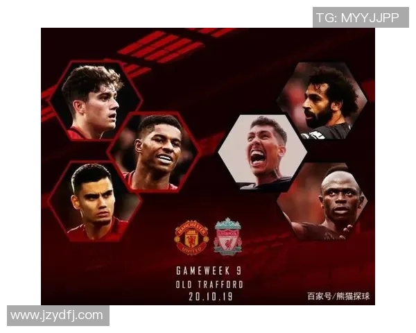 腾讯视频直播曼联对阵利物浦精彩赛事全程回放与分析