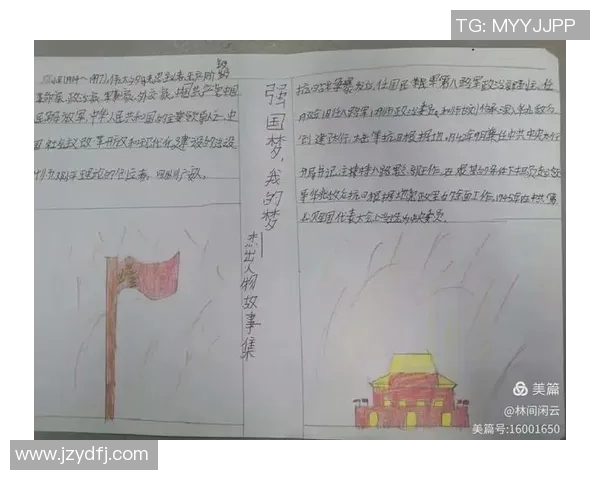 苏伟的成长之路:从平凡少年到卓越领袖的奋斗故事 苏伟的成长之路:从平凡少年到卓越领袖的奋斗故事