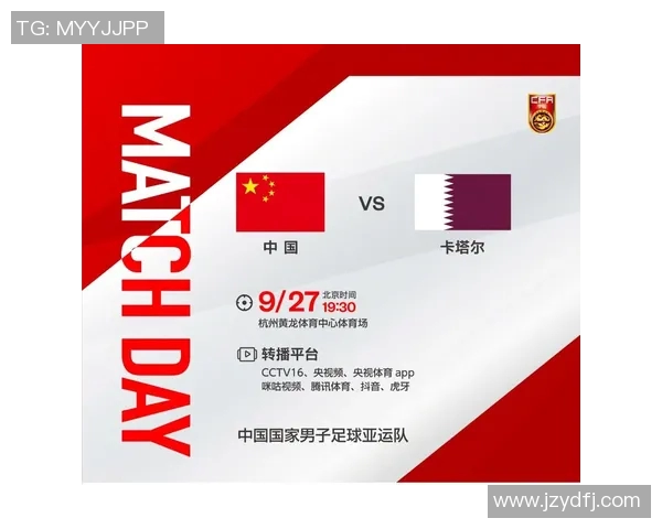 中国男足迎战卡塔尔精彩直播全程回顾与赛后分析