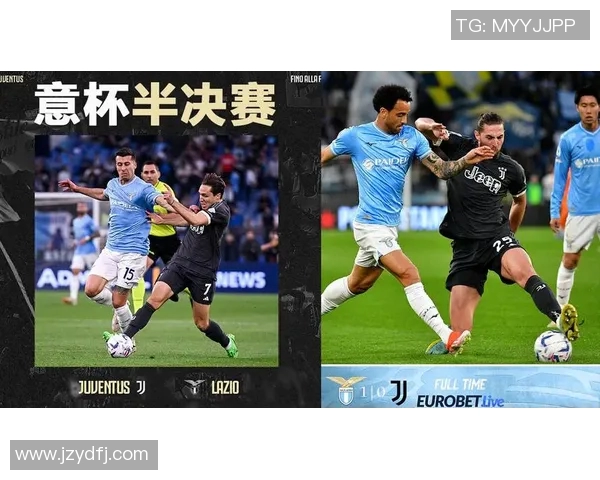 尤文图斯对阵拉齐奥精彩在线直播全程回顾与赛后分析