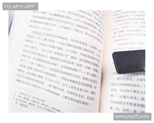 弗格的传奇旅程：从平凡到卓越的启示与思考