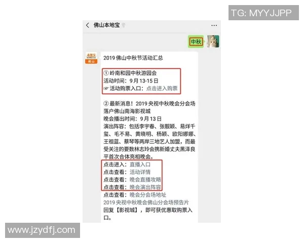 富力与恒大对决门票价格揭秘球迷购票攻略一览 富力与恒大对决门票价格揭秘球迷购票攻略一览