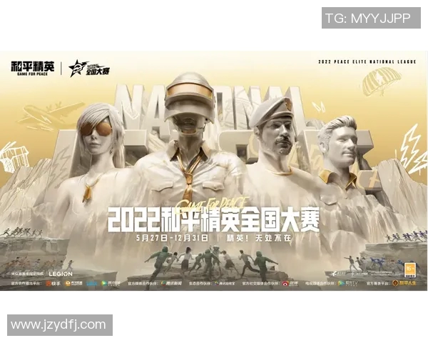 聚焦和平精英:探讨BLG团队协作背后的默契与策略 聚焦和平精英:探讨BLG团队协作背后的默契与策略