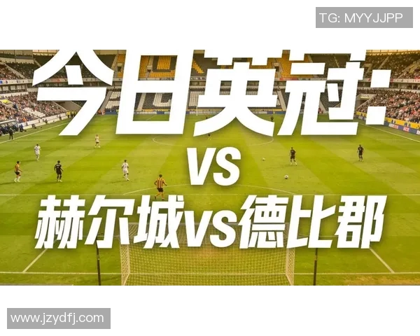 英冠激战利兹联迎战赫尔城争夺关键三分之战 英冠激战利兹联迎战赫尔城争夺关键三分之战