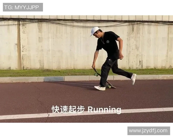 从零起步打造滑板团队协作的全方位指南与实战技巧分享