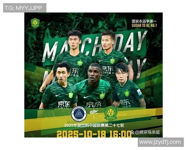 国安对阵深圳精彩直播视频回放及赛后分析全攻略 国安对阵深圳精彩直播视频回放及赛后分析全攻略