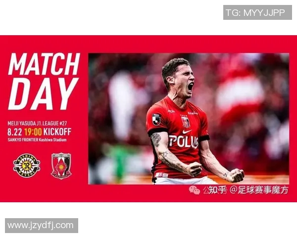 山口对战柏太阳神激战在即球迷期待精彩对决与胜负悬念