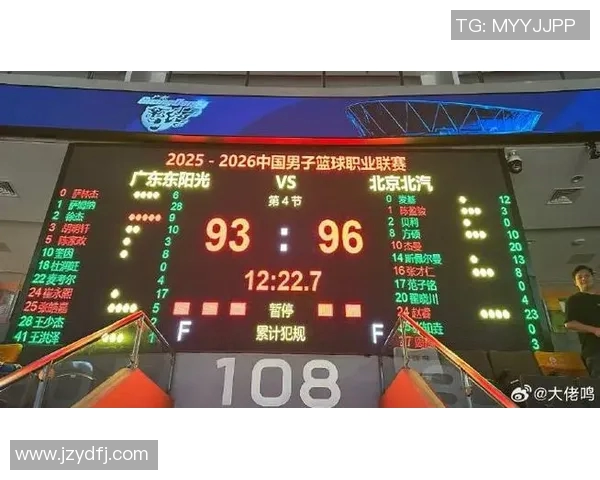 广东队与北京队激战正酣比赛结果揭晓引发球迷热议