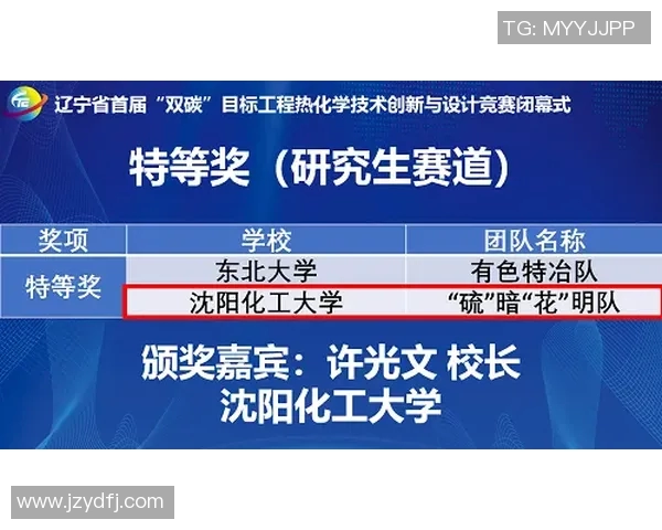 成都排球队创新盯防策略全面解析助力球队提升竞技水平MBA
