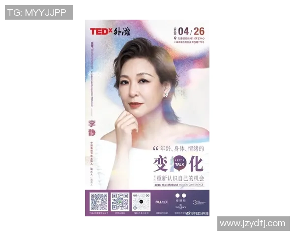 专访滑板女王李静揭秘成功背后的努力与坚持之路 专访滑板女王李静揭秘成功背后的努力与坚持之路