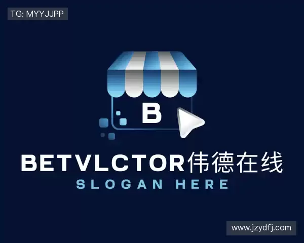 关于伟德官方网站